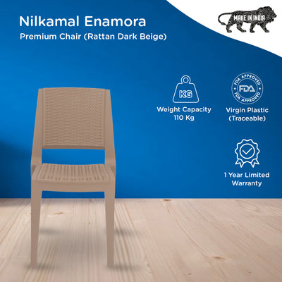 Nilkamal Enamora Premium Plastic Armless Chair (Rattan Dark Beige